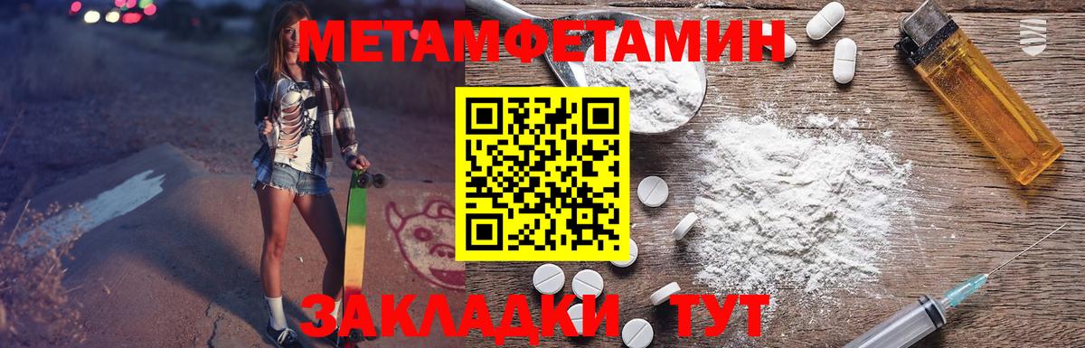 Амфетамин Premium Тверь
