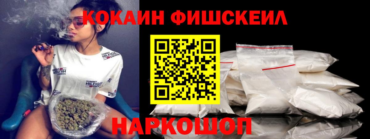 Тверь  Cocaine Боливия  Вход с VPN 