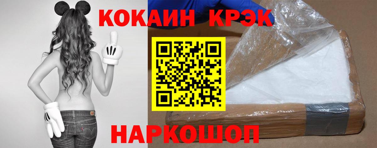 Кокаин 98% Тверь