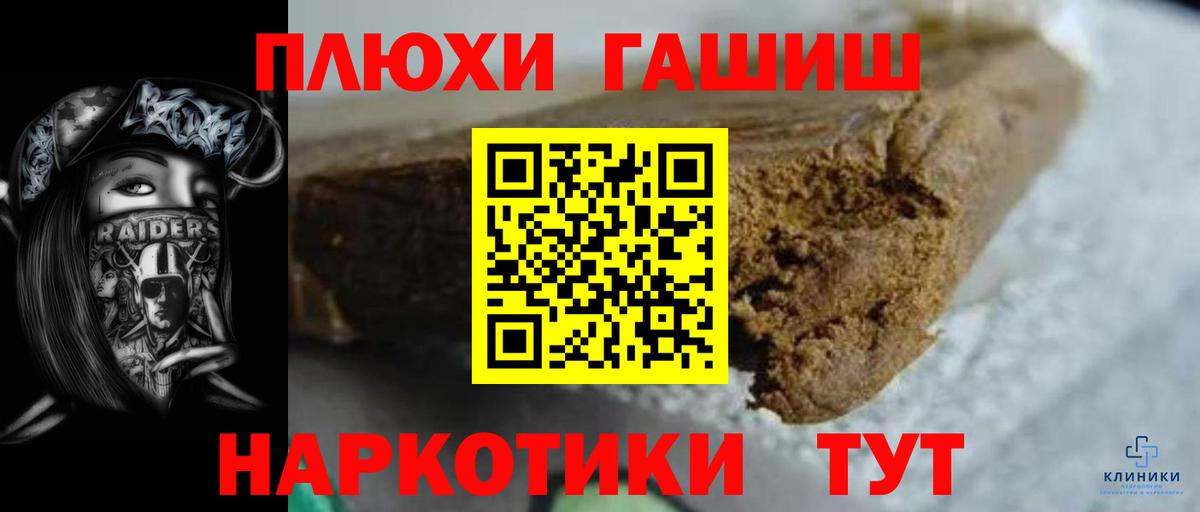 где продают наркотики  ГАШ Ice-O-Lator  ГАШ  Тверь  Вход с VPN  ГАШ хэш 