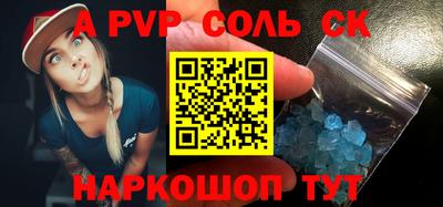 прущая мука Новозыбков