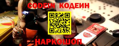 прущая мука Новозыбков