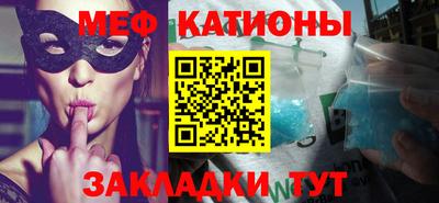 соль курить ск Новодвинск