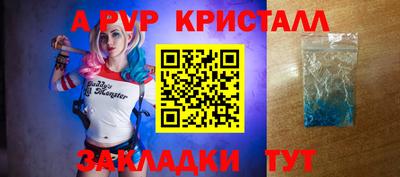 скорость mdpv Новокубанск