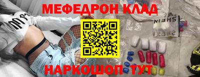 соль курить ск Новодвинск