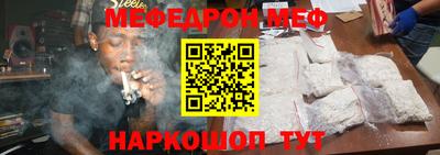 скорость mdpv Новокубанск