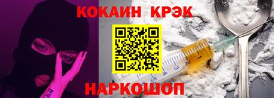 прущая мука Новозыбков