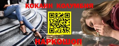 прущая мука Новозыбков