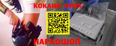 скорость mdpv Новокубанск