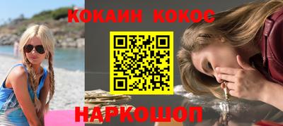 прущая мука Новозыбков