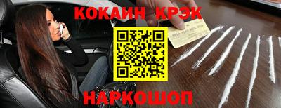 соль курить ск Новодвинск