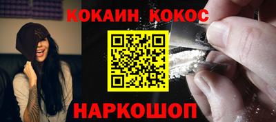 соль курить ск Новодвинск