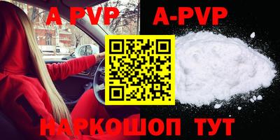 скорость mdpv Новокубанск