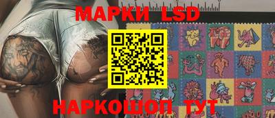 соль курить ск Новодвинск