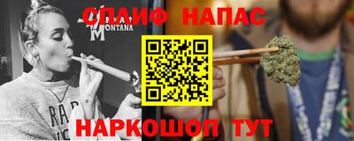 соль курить ск Новодвинск