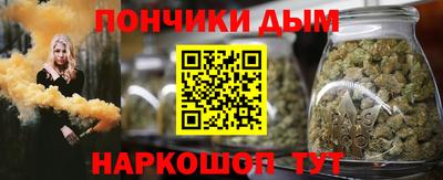 прущая мука Новозыбков