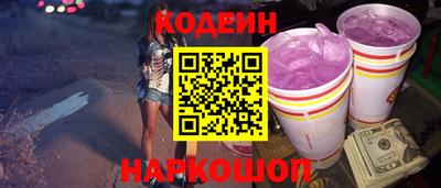 соль курить ск Новодвинск