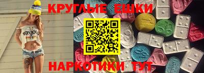 скорость mdpv Новокубанск