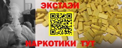 скорость mdpv Новокубанск