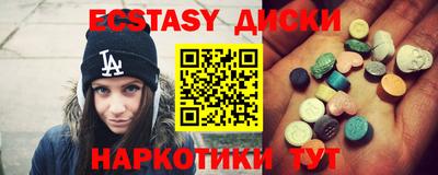 соль курить ск Новодвинск