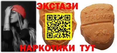 соль курить ск Новодвинск