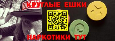 соль курить ск Новодвинск