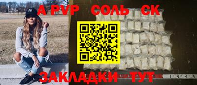 скорость mdpv Новокубанск
