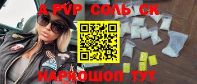 прущая мука Новозыбков