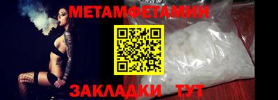 соль курить ск Новодвинск