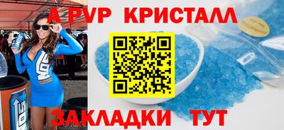прущая мука Новозыбков