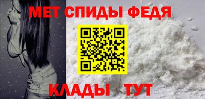 прущая мука Новозыбков