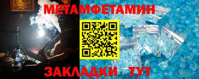 соль курить ск Новодвинск