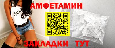 прущая мука Новозыбков