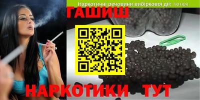 прущая мука Новозыбков