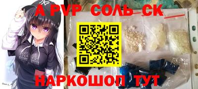 скорость mdpv Новокубанск