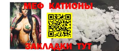 прущая мука Новозыбков