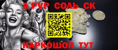 прущая мука Новозыбков