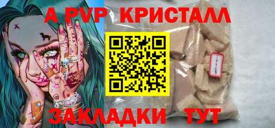 соль курить ск Новодвинск
