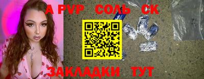 скорость mdpv Новокубанск