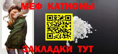 скорость mdpv Новокубанск