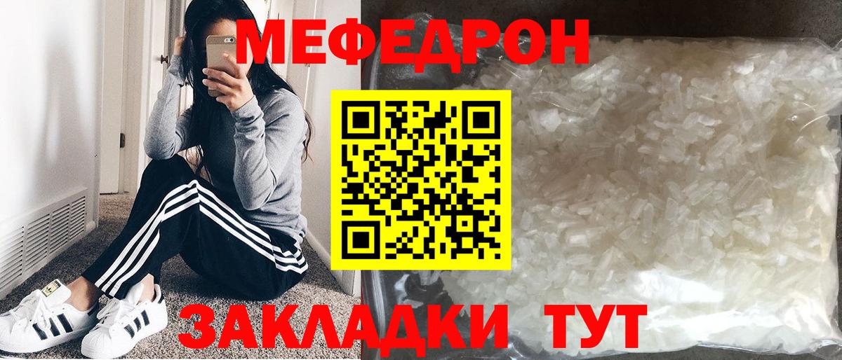 МЕФ Тверь