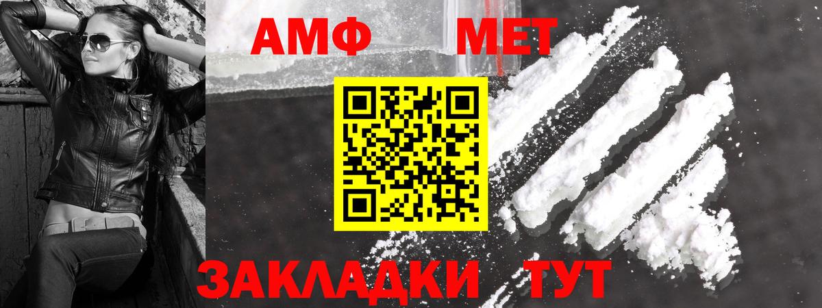 Метамфетамин кристалл Тверь