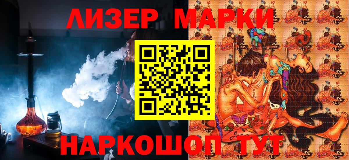 Тверь  Марки 25I-NBOMe 1500мкг  Вход с VPN 