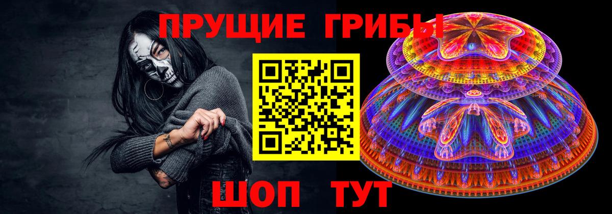 Псилоцибиновые грибы MAGIC MUSHROOMS Тверь