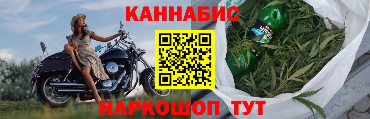 Тверь  Бошки марихуана OG Kush  Вход с VPN  Конопля конопля 